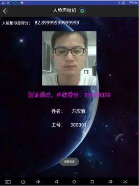 智匯高新，賦能未來 高新區人工智能應用軟件開發優秀企業及產品展示（三）